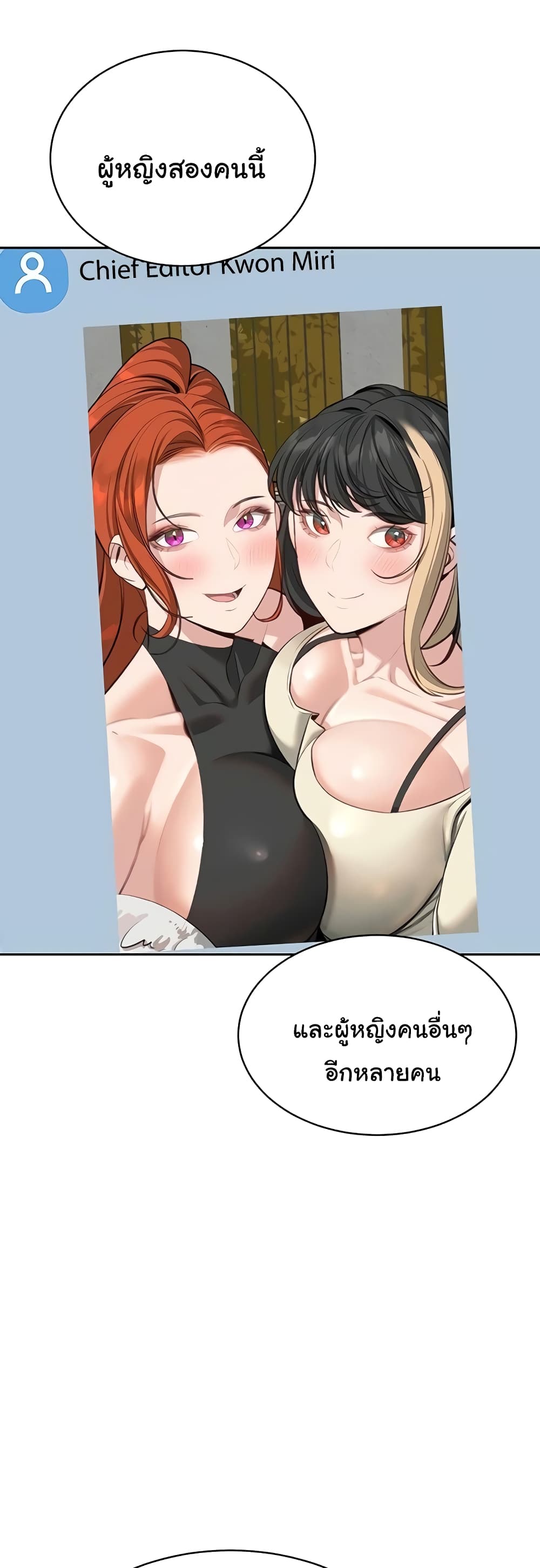 Secret Ejaculation Of The Rich 58-58
