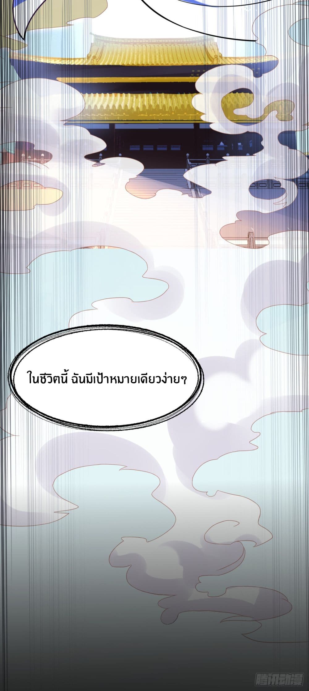 Never Give Up Mr.Lu 1-1