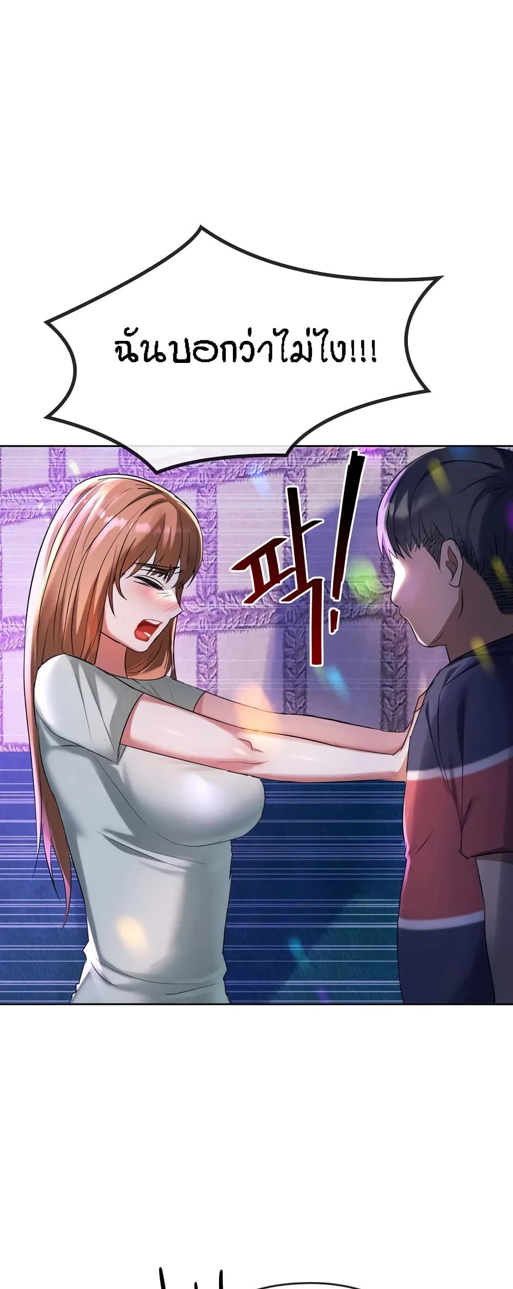 Seducing Mother 16-16