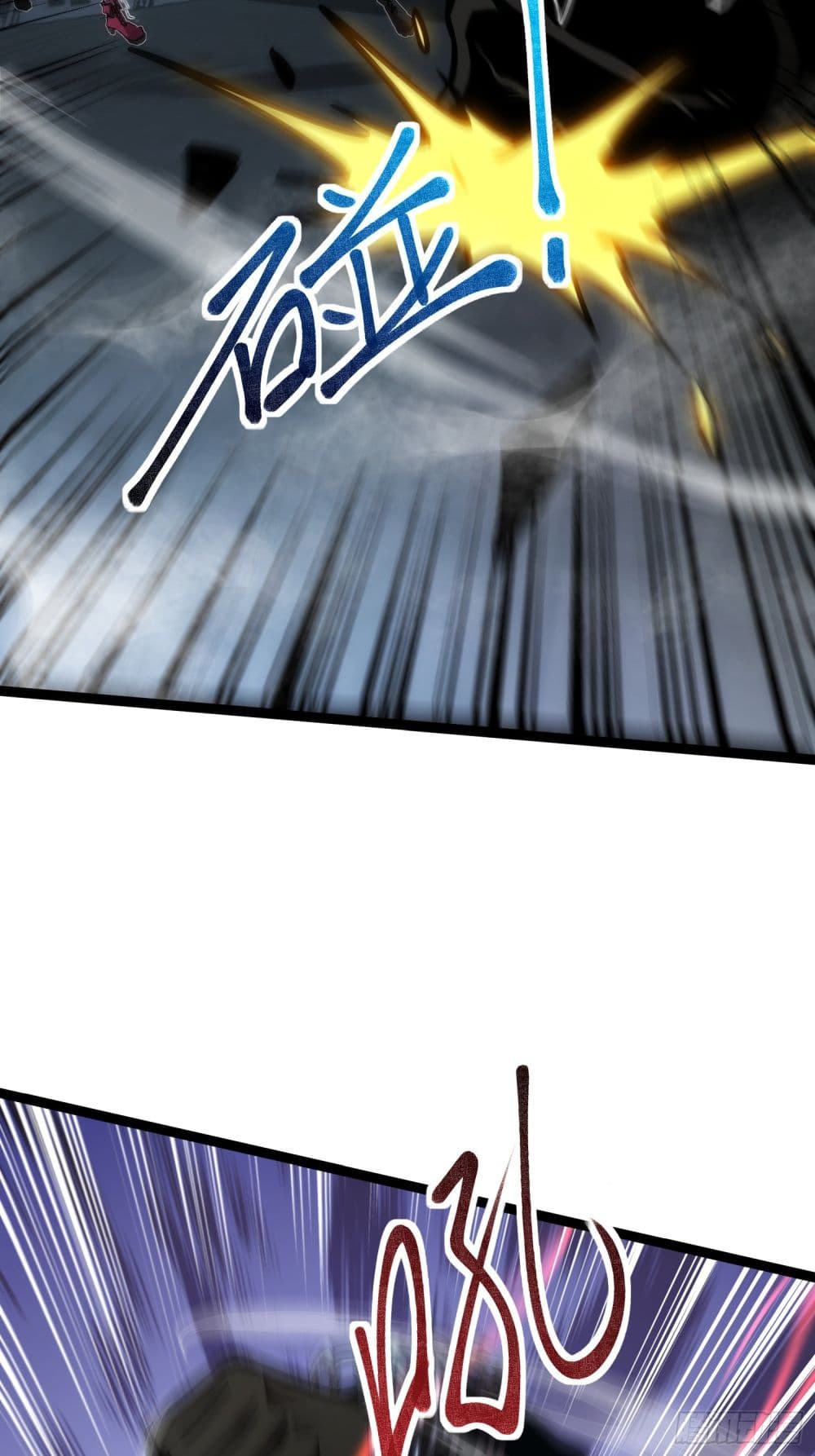 Seed of the Abyss 9-9