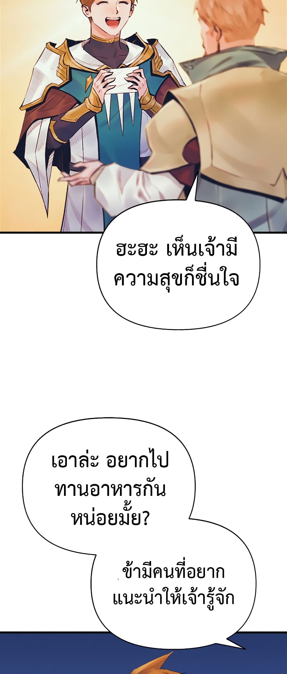 The Healing Priest of the Sun 35-35