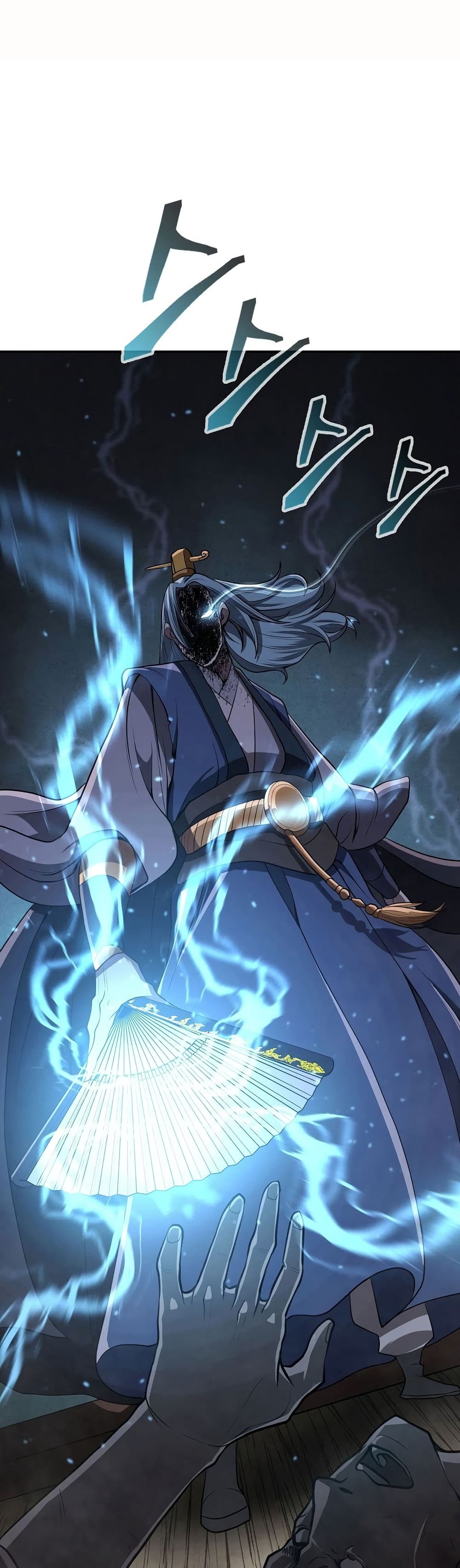 Sword Demon Island 17-17