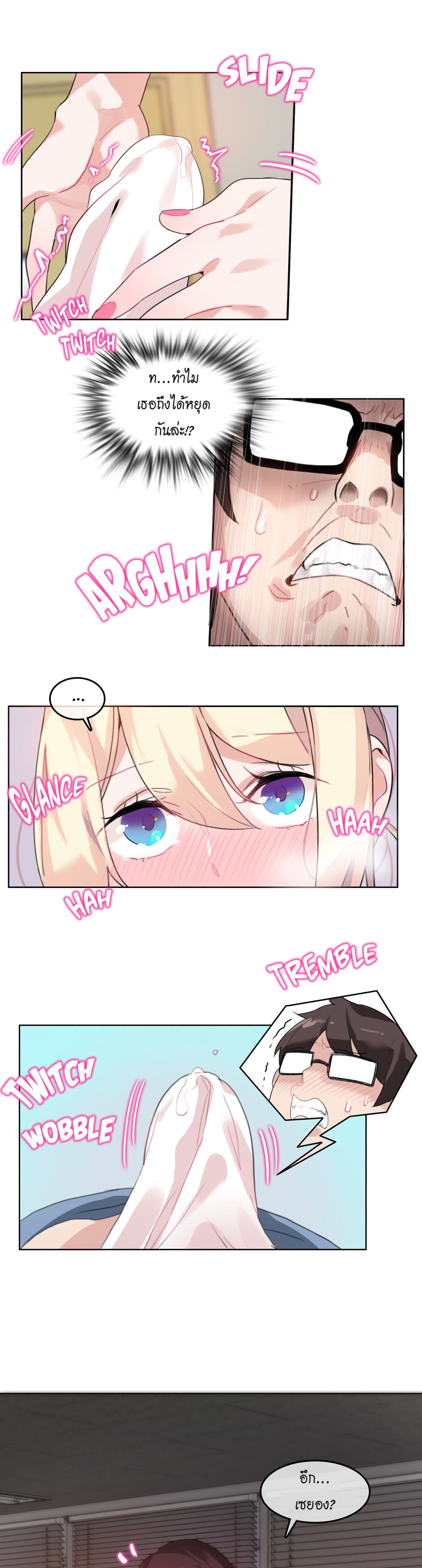 A Pervert's Daily Life 25-25