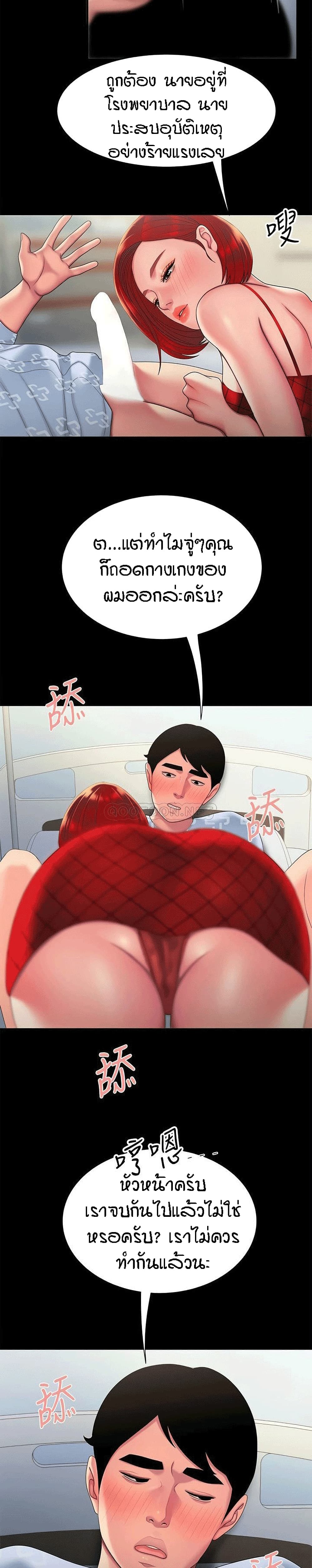 Delivery Man 52-52