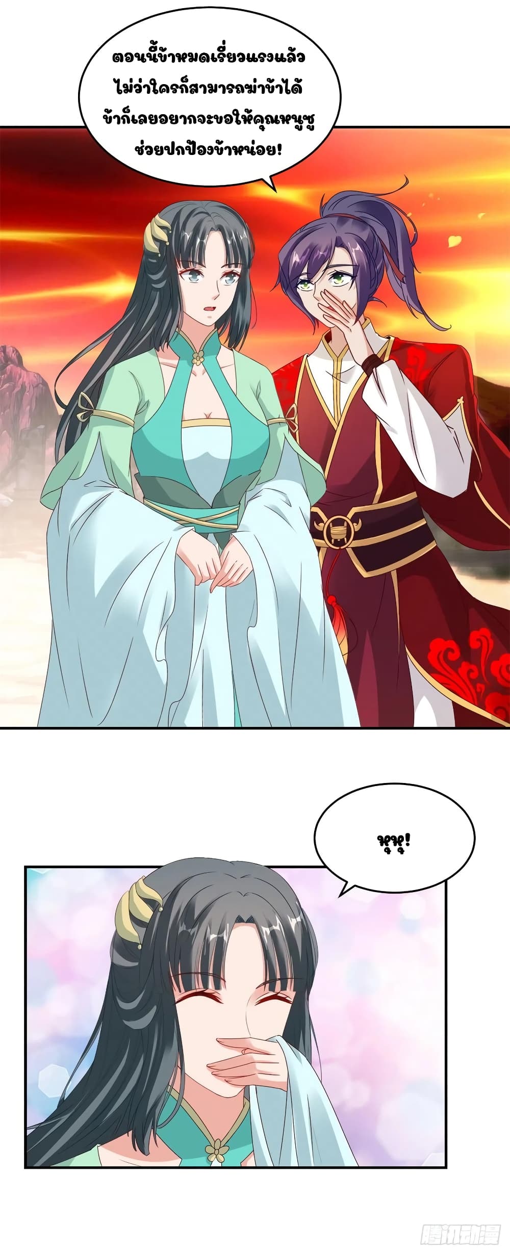 Divine Soul Emperor 102-102