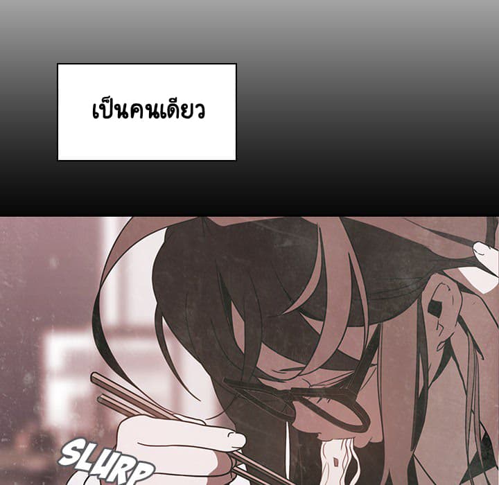 Fallen Flower 2-2