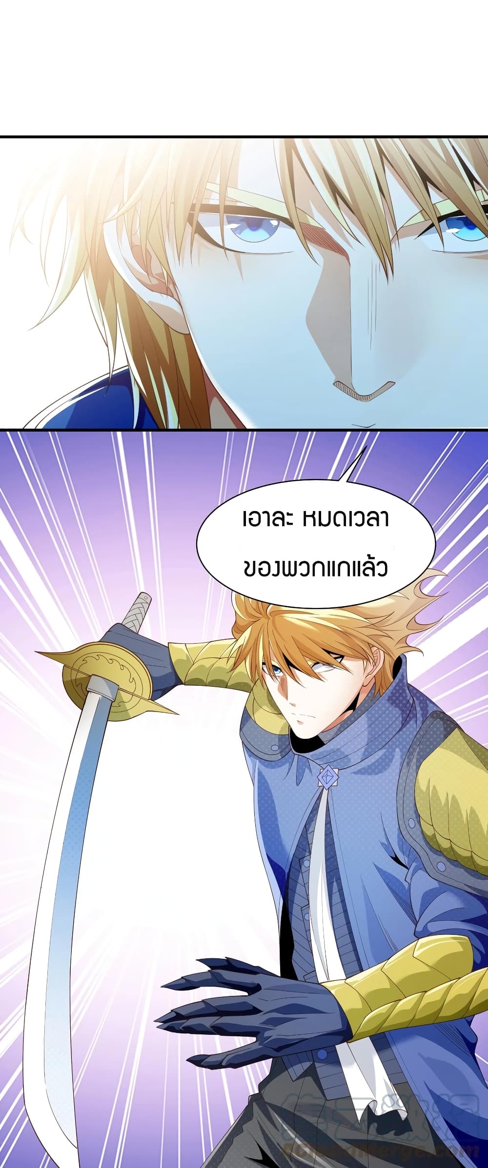 Young Master Villain Doesn't Want To Be Annihilated 22-22