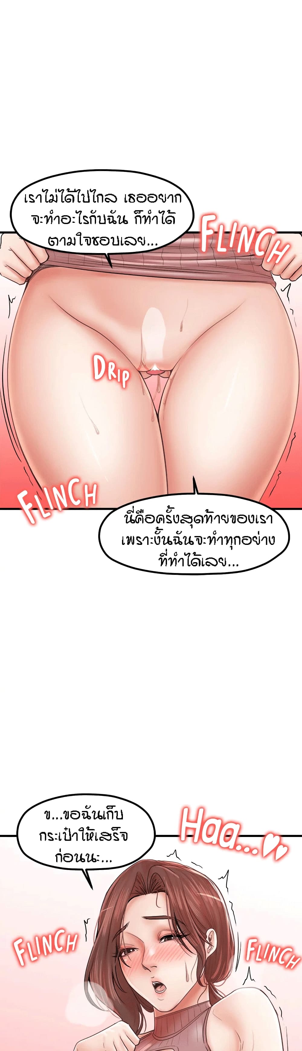 Banging Mother And Daughter 26-26