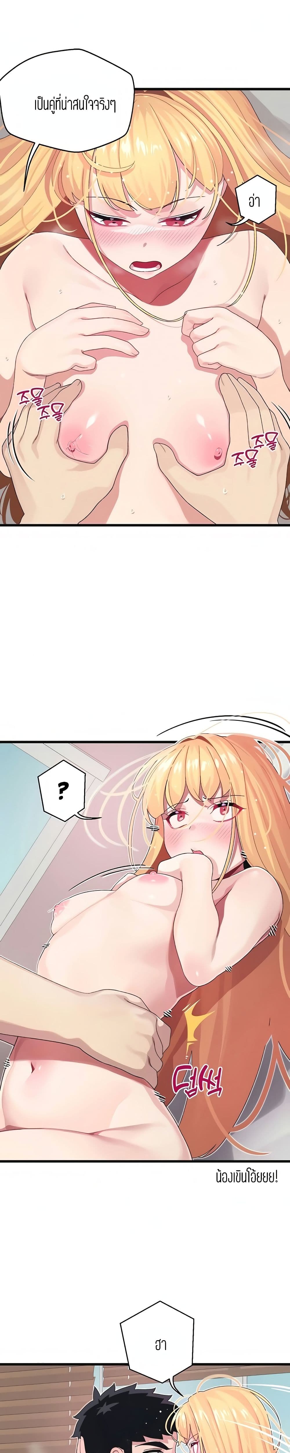 Bluetooth Love 9-9