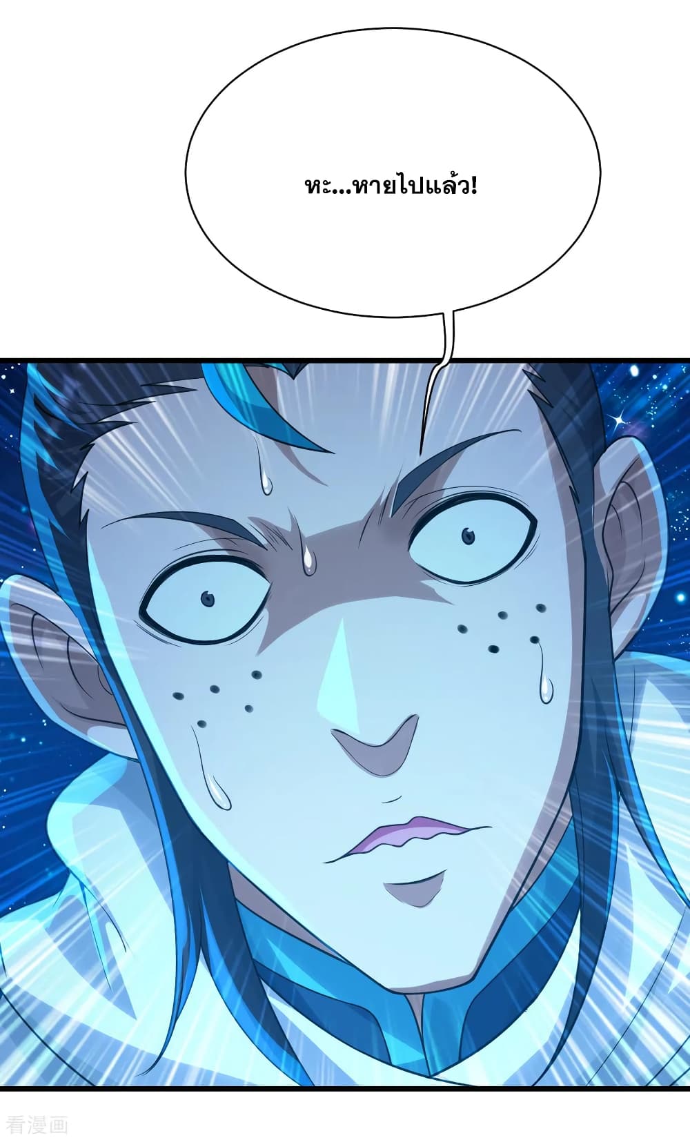 Matchless Emperor  เทพอสูรสยบฟ้า 122-ภัยร้ายเข้าใกล้ตัว