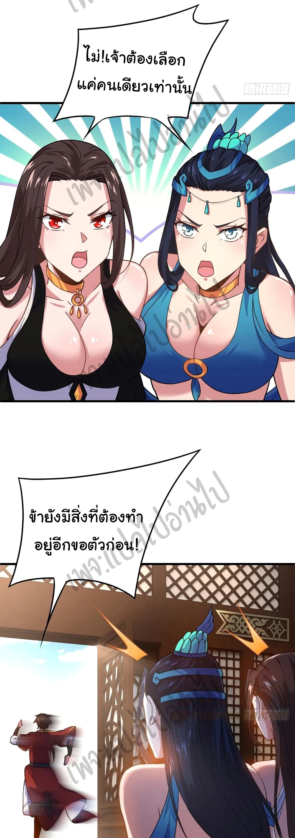 Super Harem Card 132-132