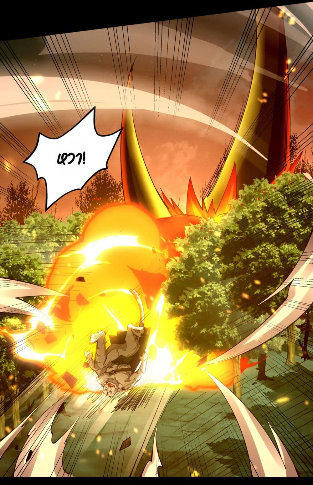 Sword God’s Life Is Not That Boring 4-4