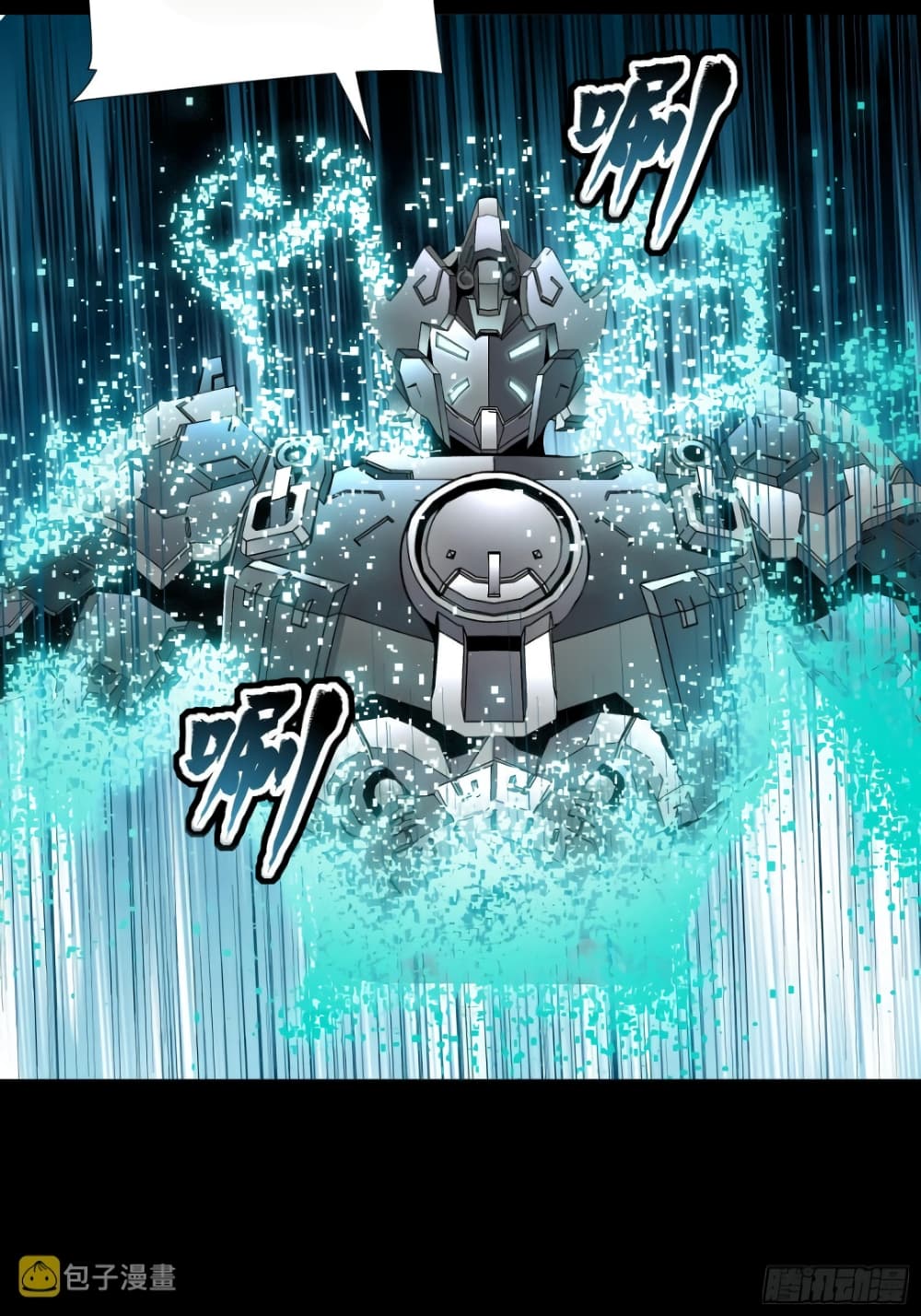 Legend of Star General 60-60