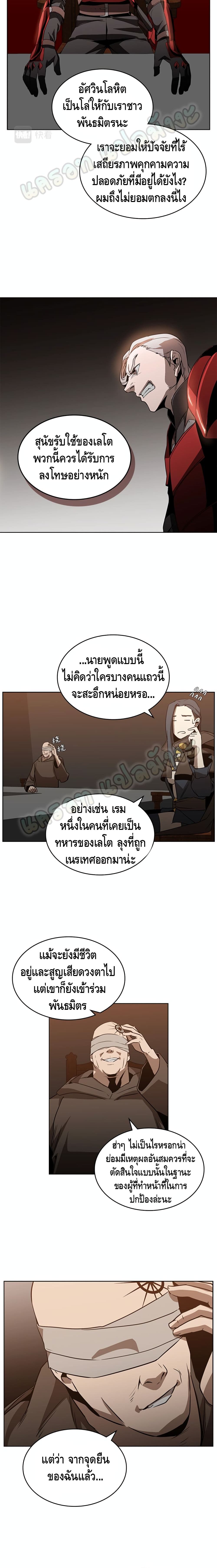 PAINKILLER 24-24