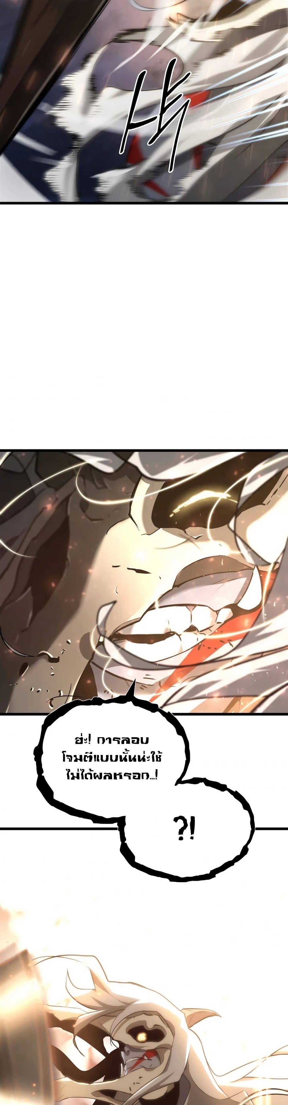 Return of the SSS-Class Ranker 15-15