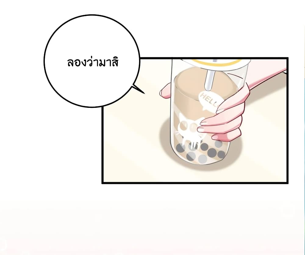 Fake Girlfriend? My Fault? แฟนปลอมแล้วไงความผิดฉันเหรอยะ!!! 25-25