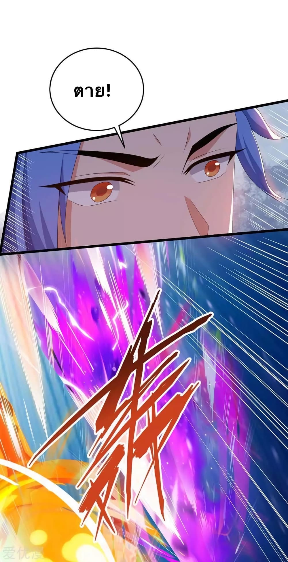 Strongest Leveling 168-168