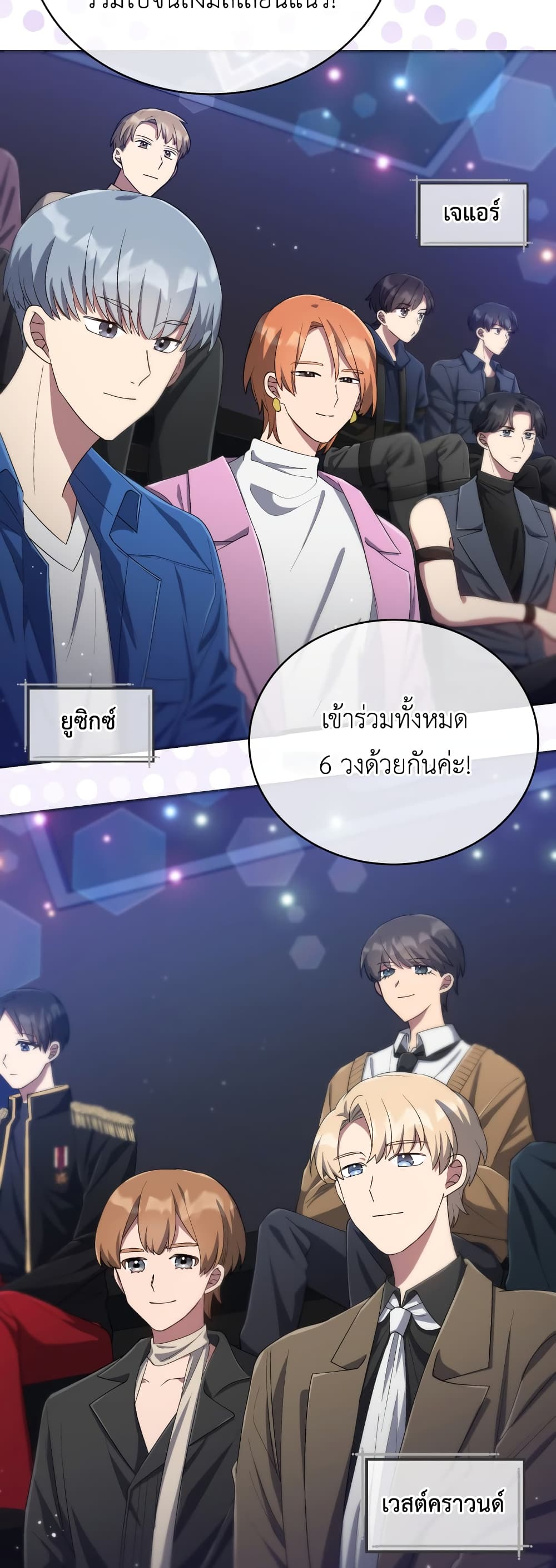 The Second Life of an All-Rounder Idol 28-28