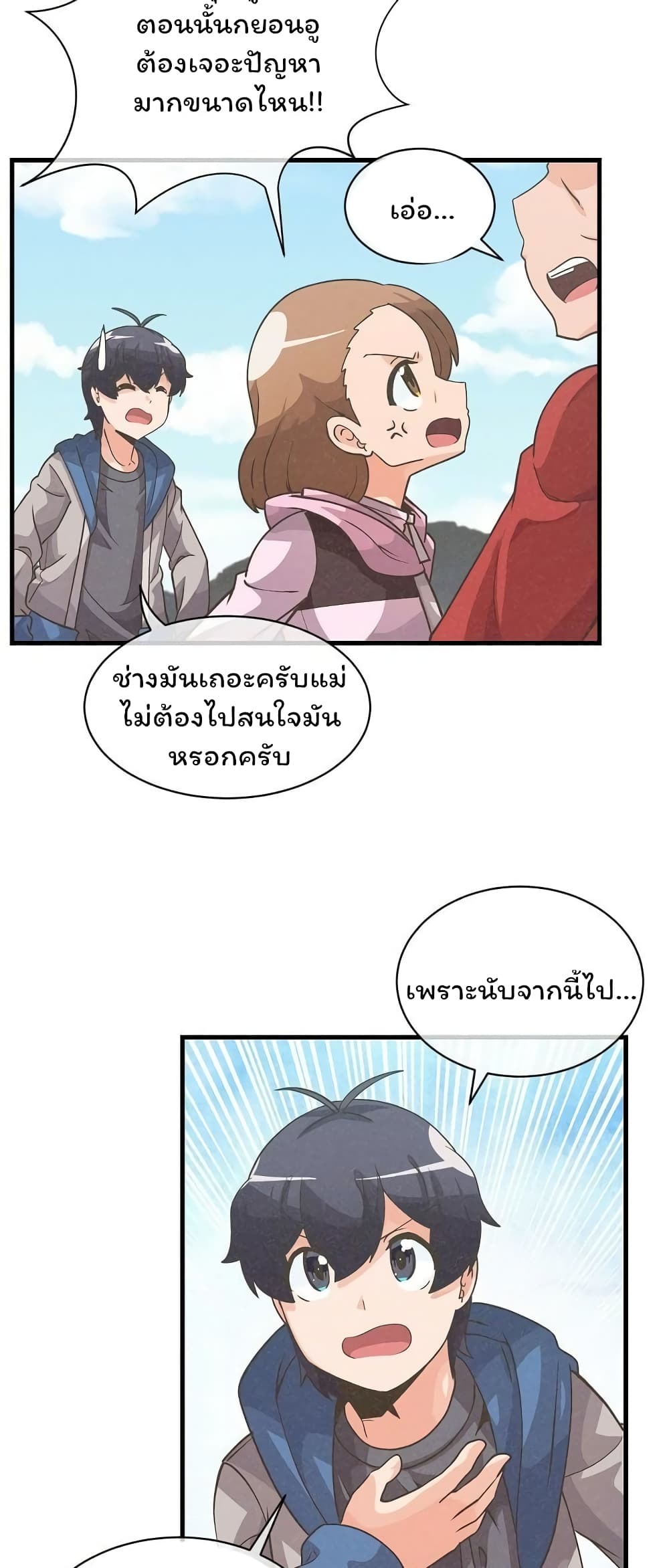 Spirit Farmer 31-31