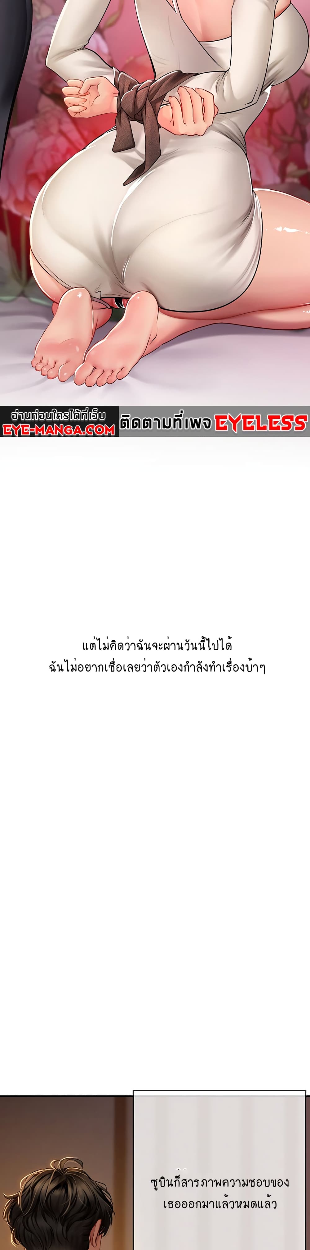 Intern Haenyeo 47-47