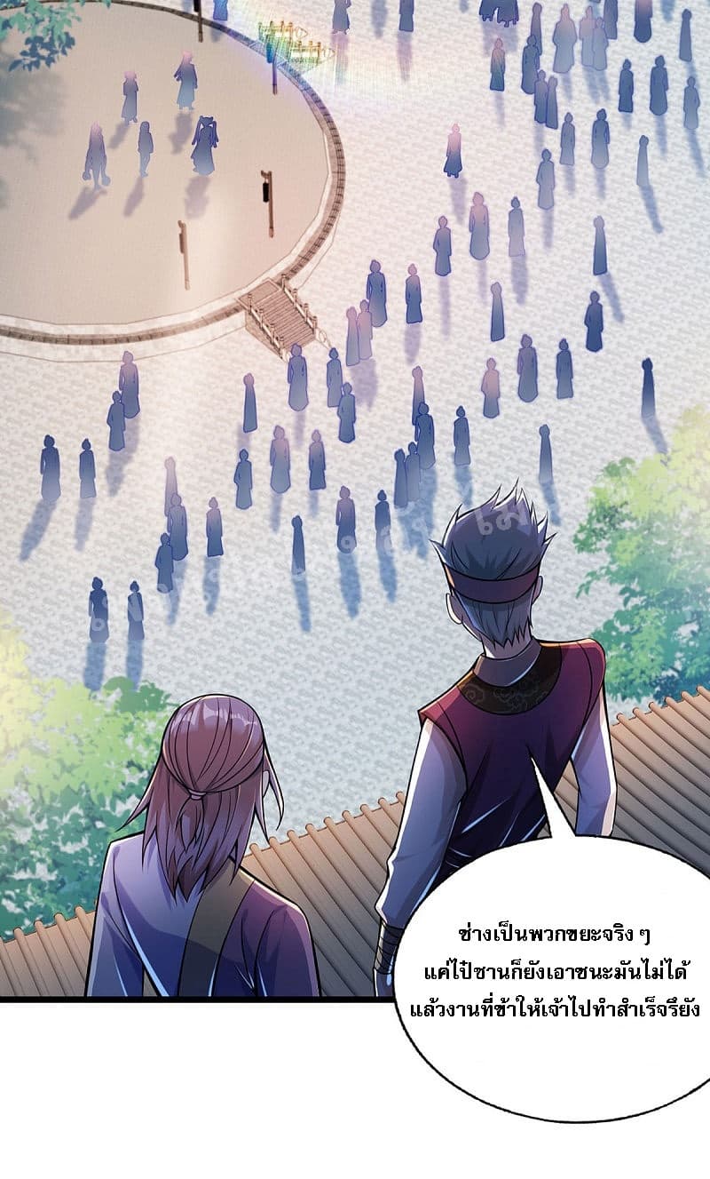 Returning the Heavenly King 34-34