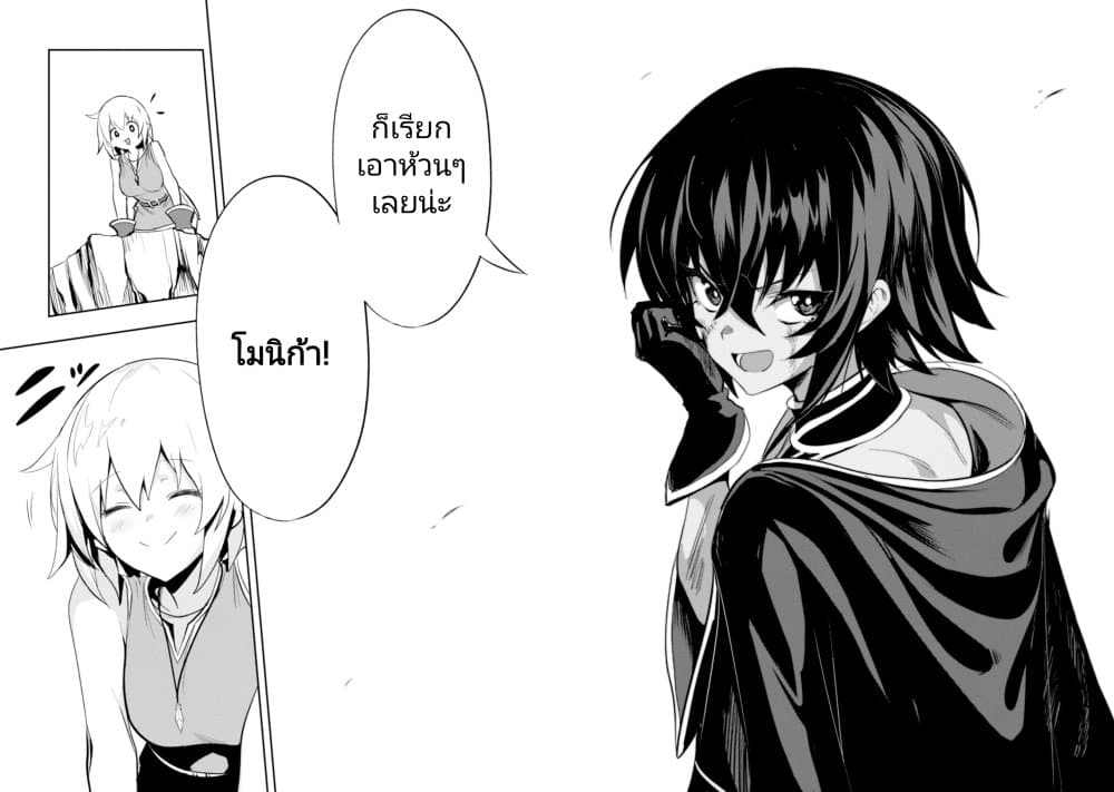 Witch Guild Fantasia 4-เวทมนตร์ที่จะเปลี่ยนแปลงโลก