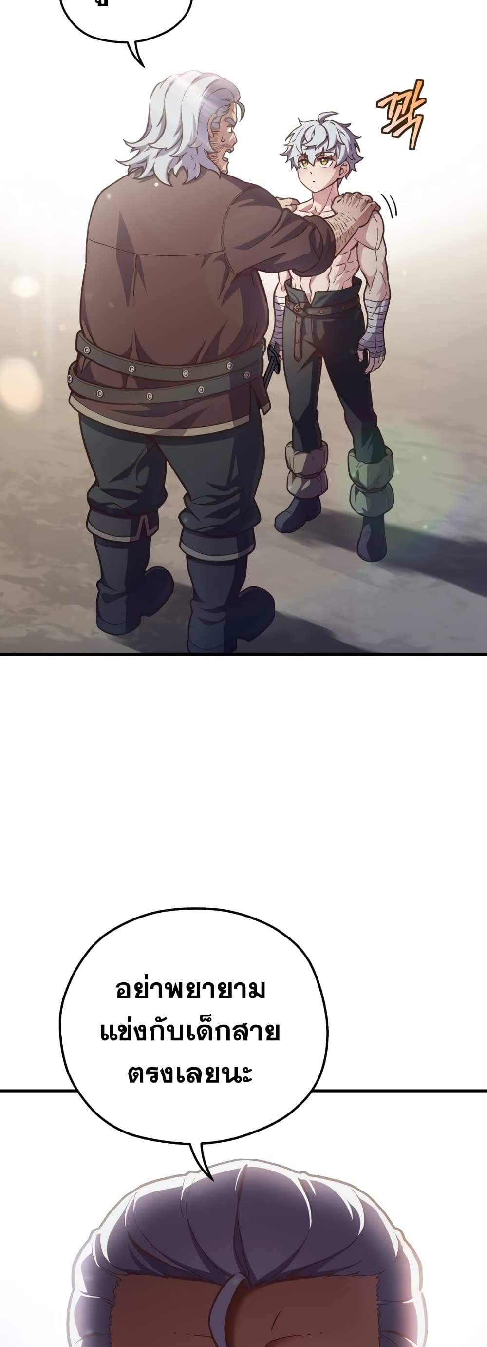 Damn Reincarnation 2-2