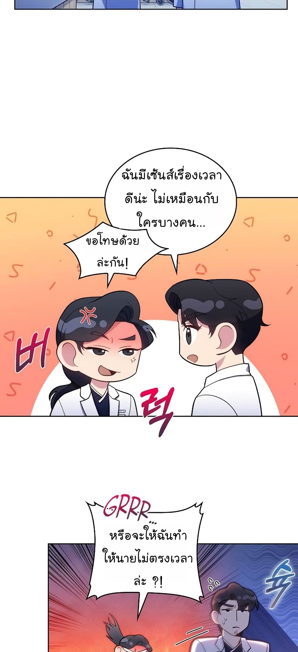 Level-Up Doctor 30-30