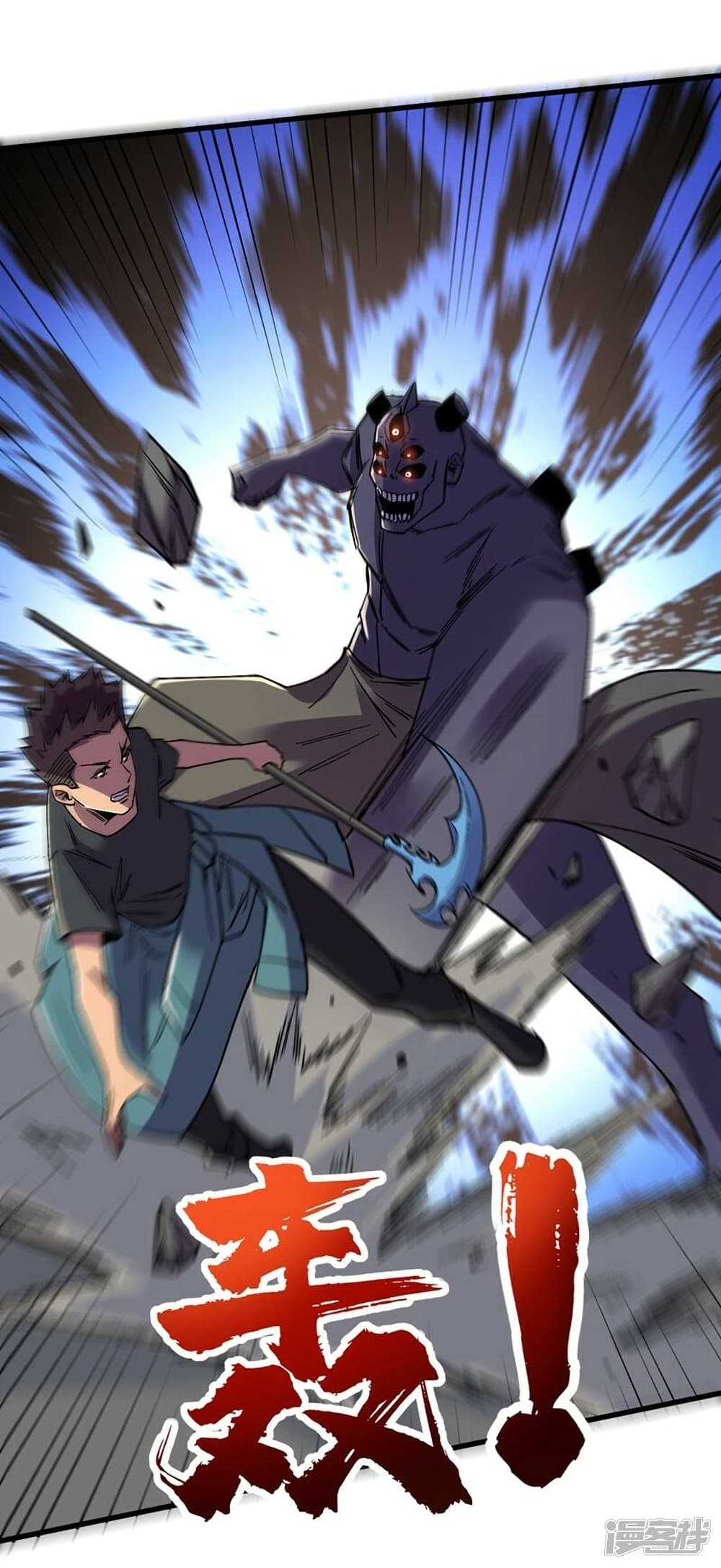 The Last Hero 123-123
