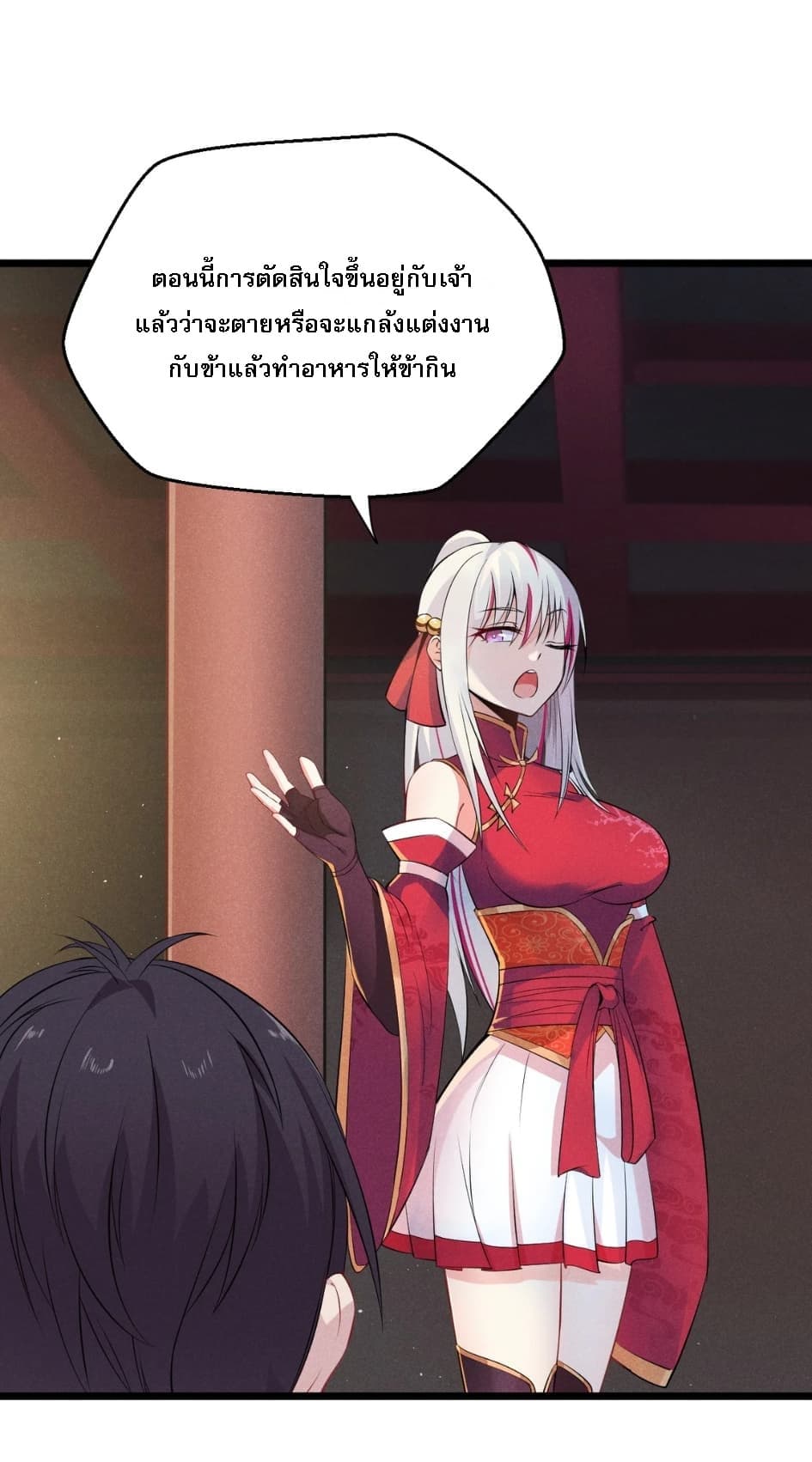 Super Chef is Master of The Harem 5-5