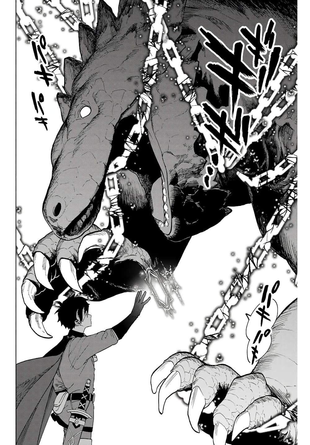 A Rank Party wo Ridatsu Shita Ore wa, Moto Oshiego Tachi to Meikyuu Shinbu wo Mezasu 4-4