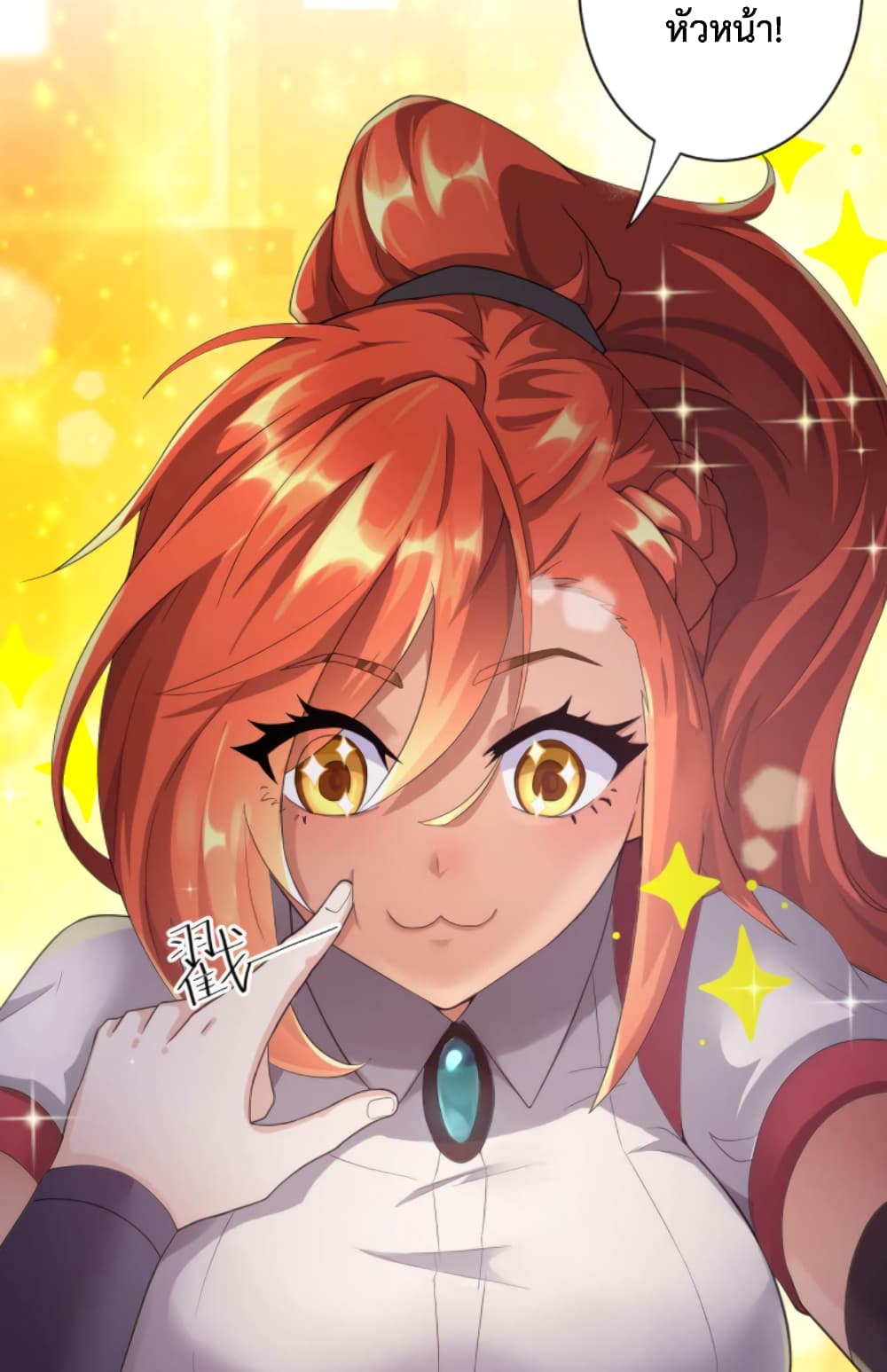 Become Immortal with Gacha 11-11