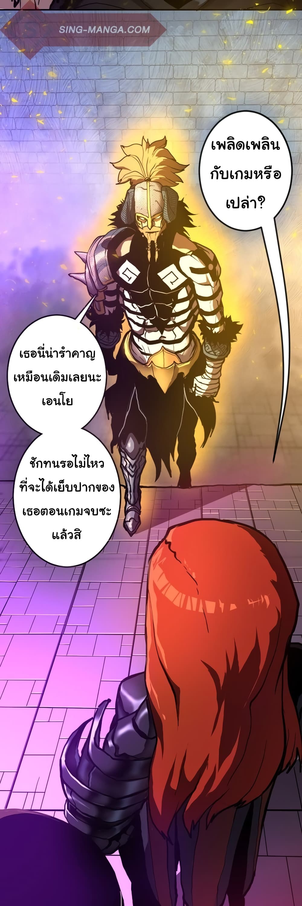 God Game 22-22
