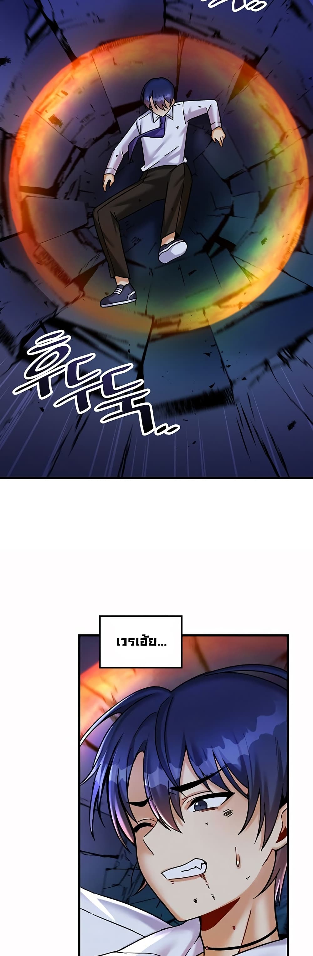 Trapped in the Academy’s Eroge 24-24