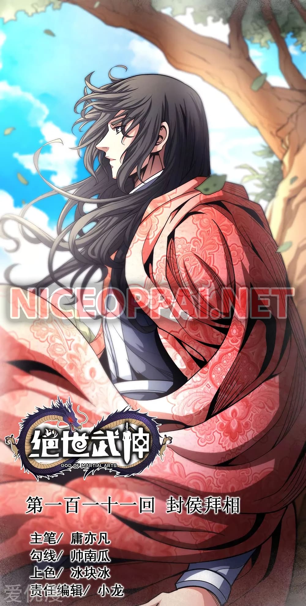 God of Martial Arts 326-326