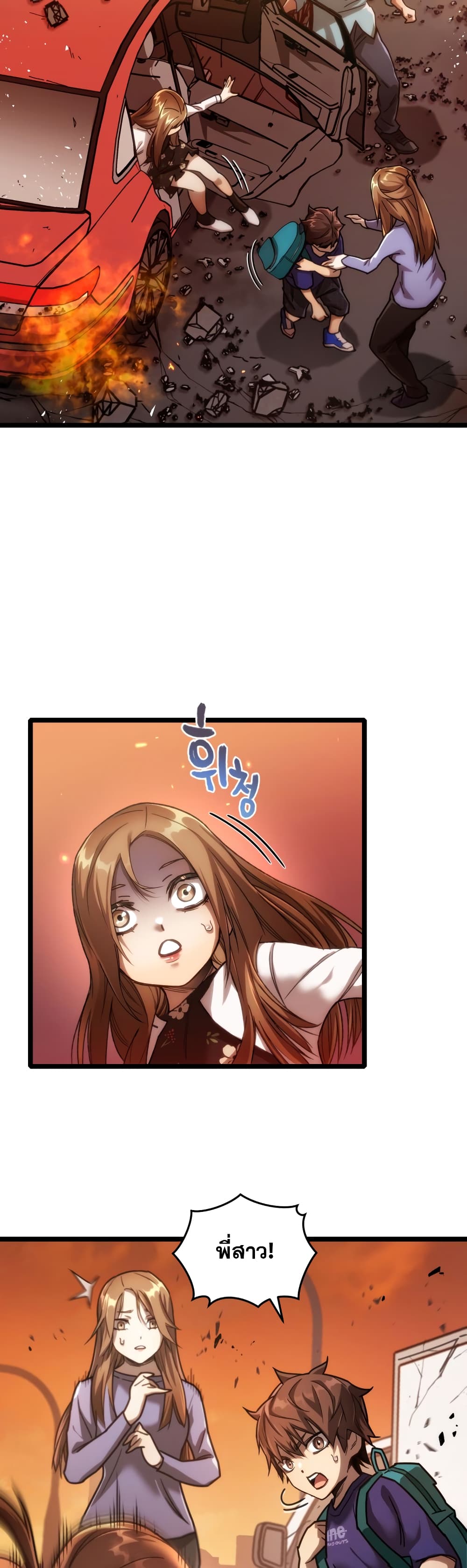 RE: Life Player 6-6