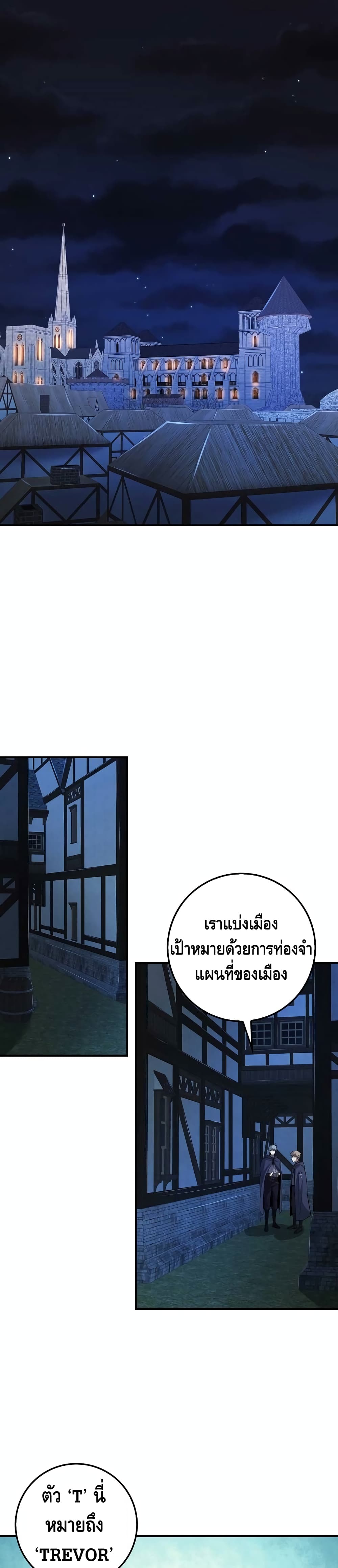 Lord's Gold Coins 32-32