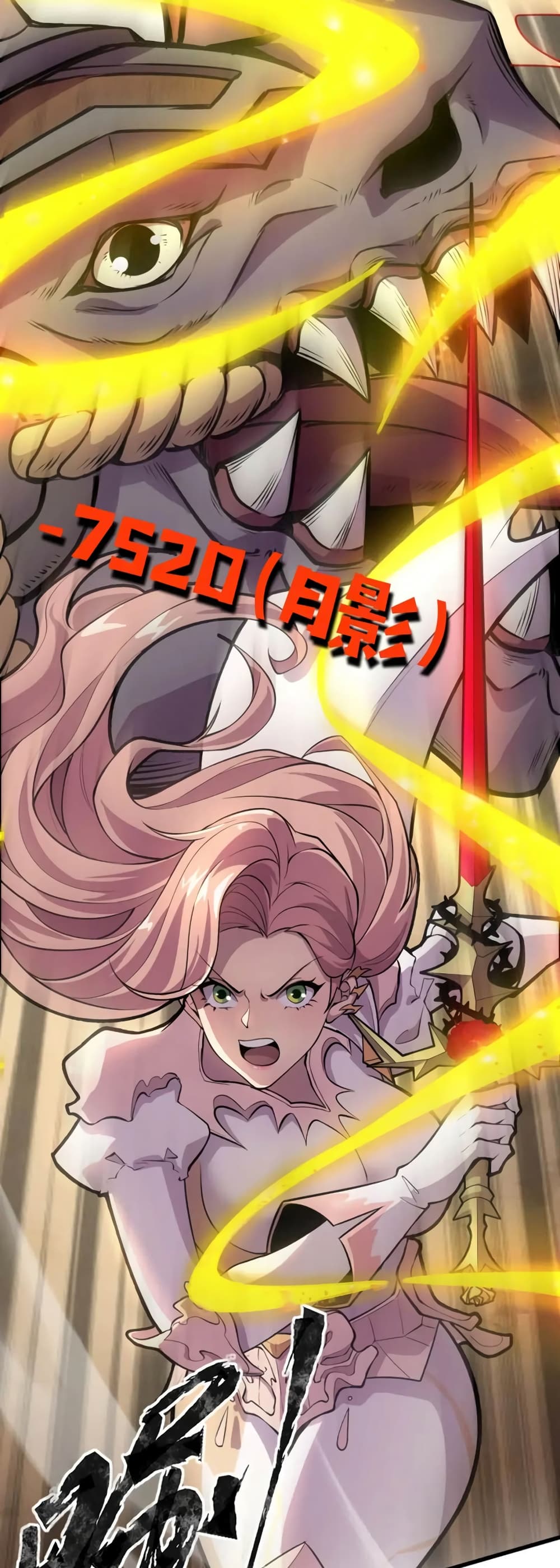 SSS-Rank Lone Summoner 81-81