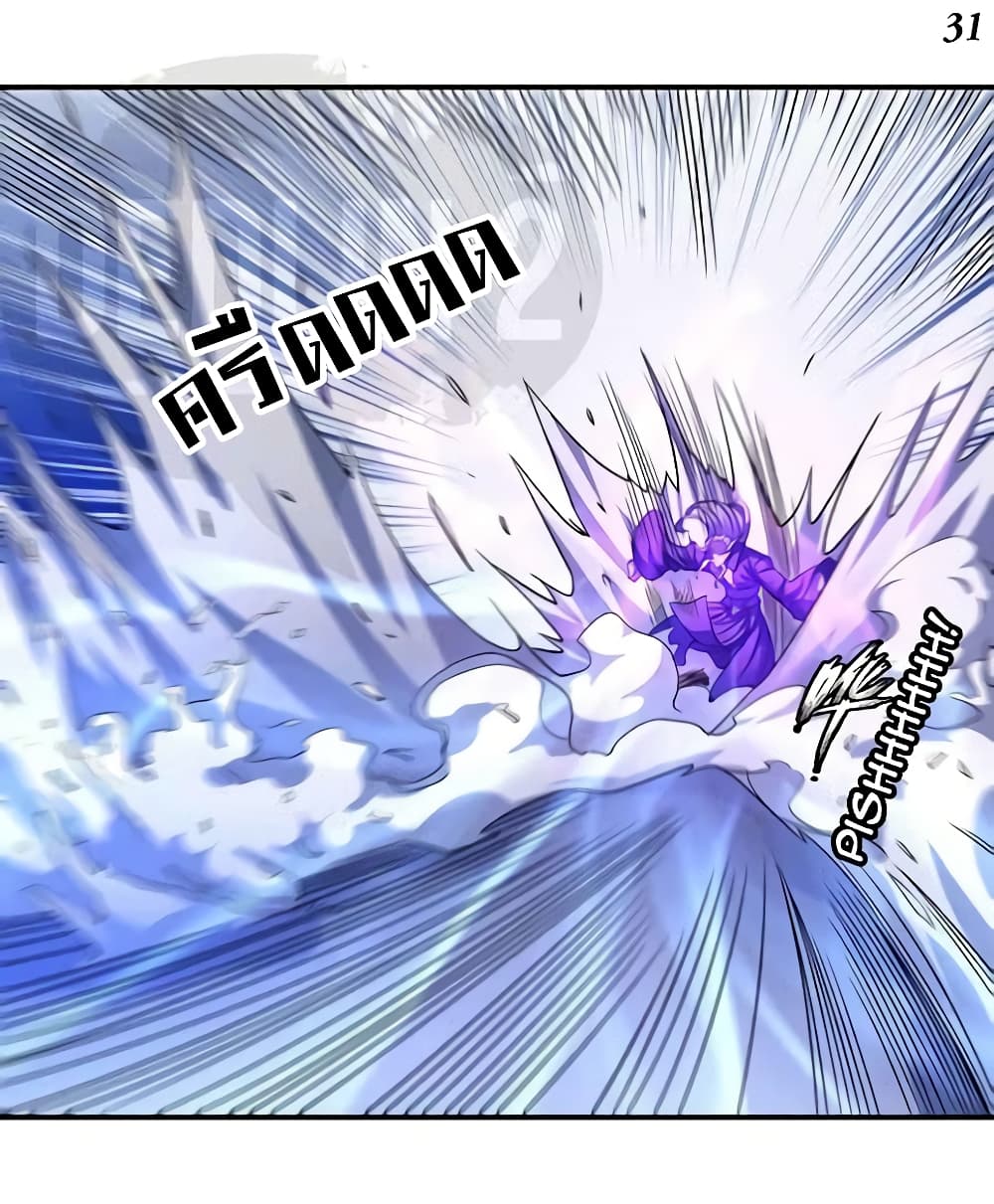 God of Martial Arts 304-304