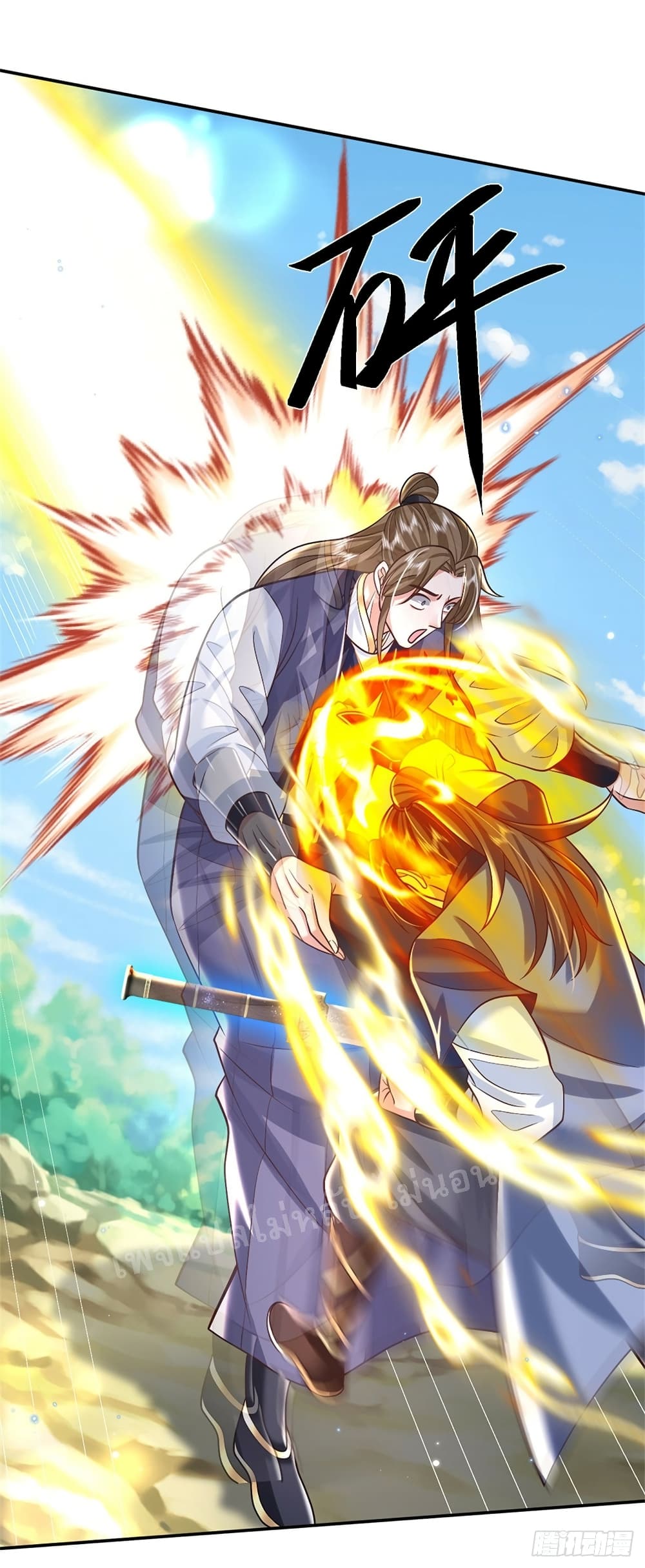 Royal God of War, Rising Dragon ราชันย์เทพยุทธ์มังกรผงาดฟ้า 156-156