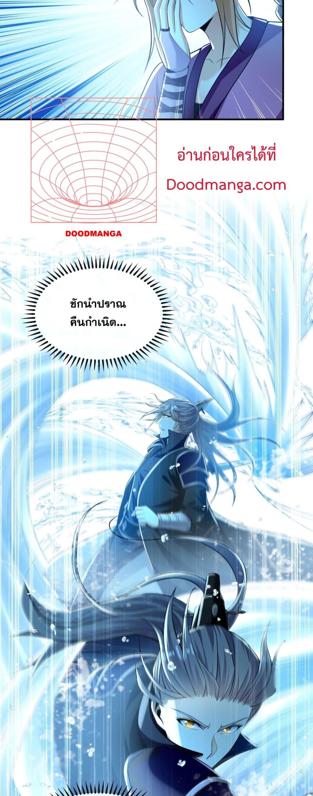 The Ten Great Emperors At The Beginning Are All My Apprentices 15-15