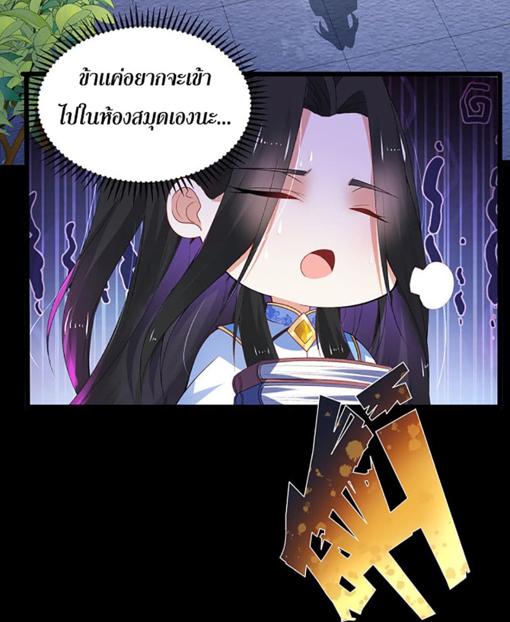 Chaotic Sword God (Remake) 21-21