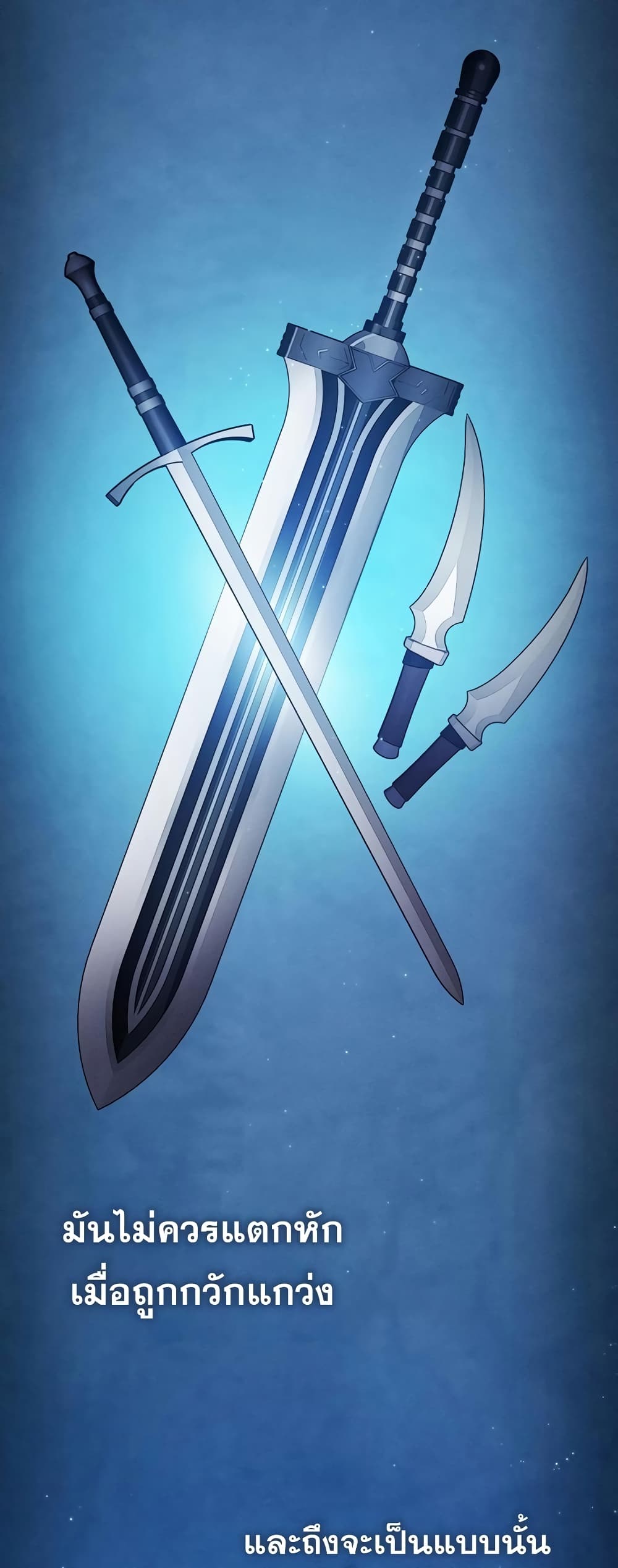 Academy’s Genius Swordmaster 20-20