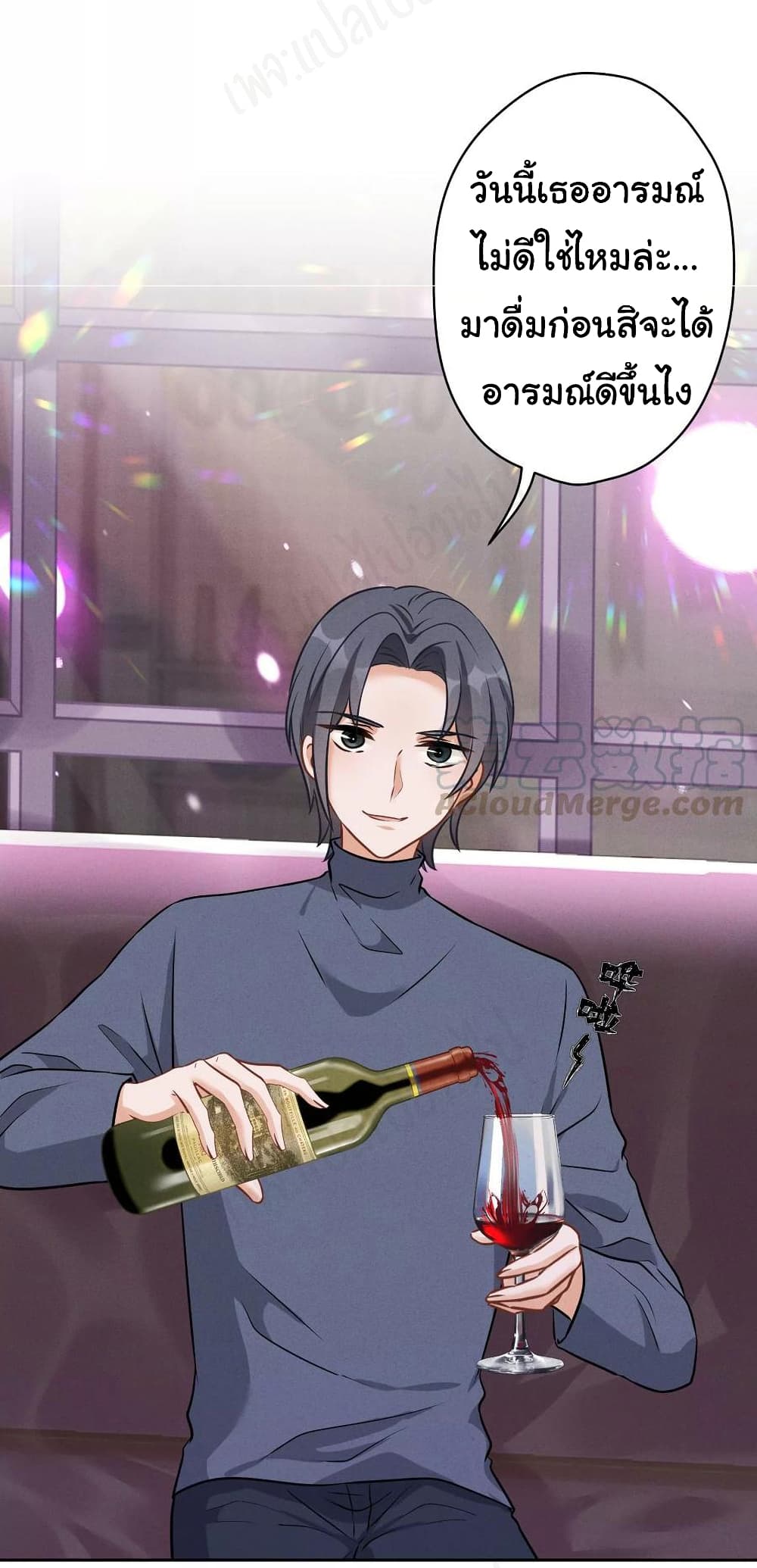 Lu Feng is the Best Son-in-law 138-138