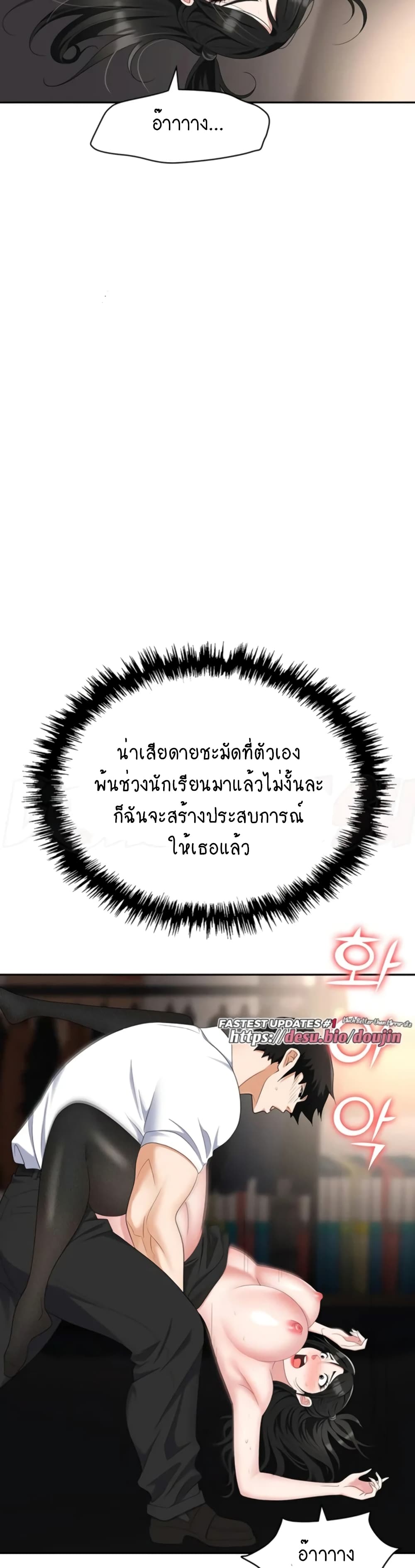 Trap 46-46