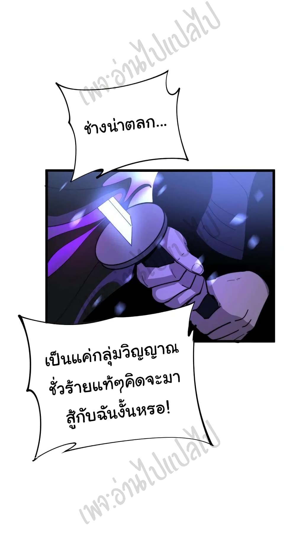 Bad Hand Witch Doctor 163-163