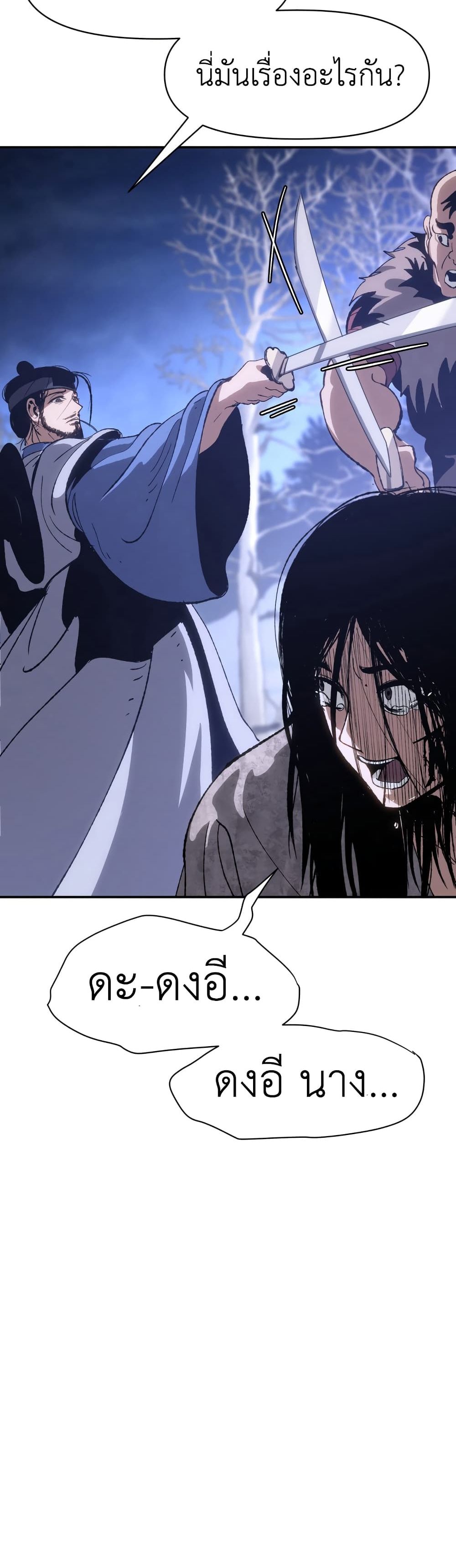 Informer 2-2