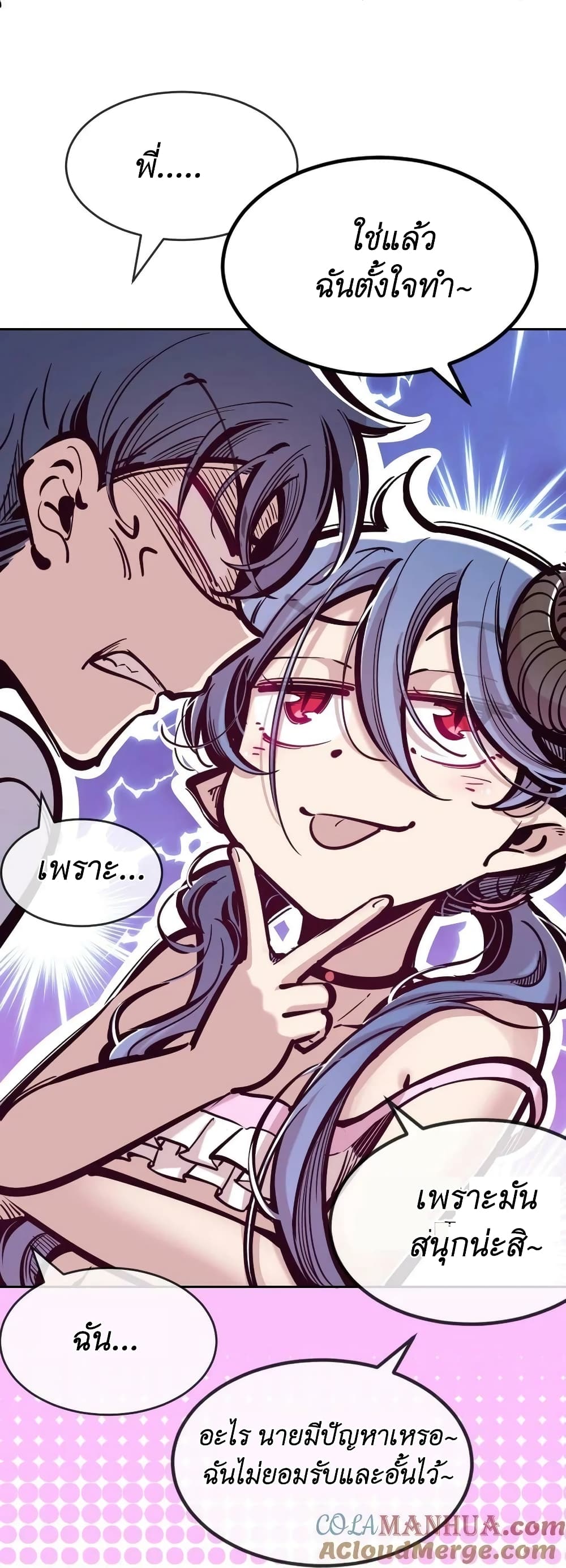 Demon X Angel, Can’t Get Along! 89-89