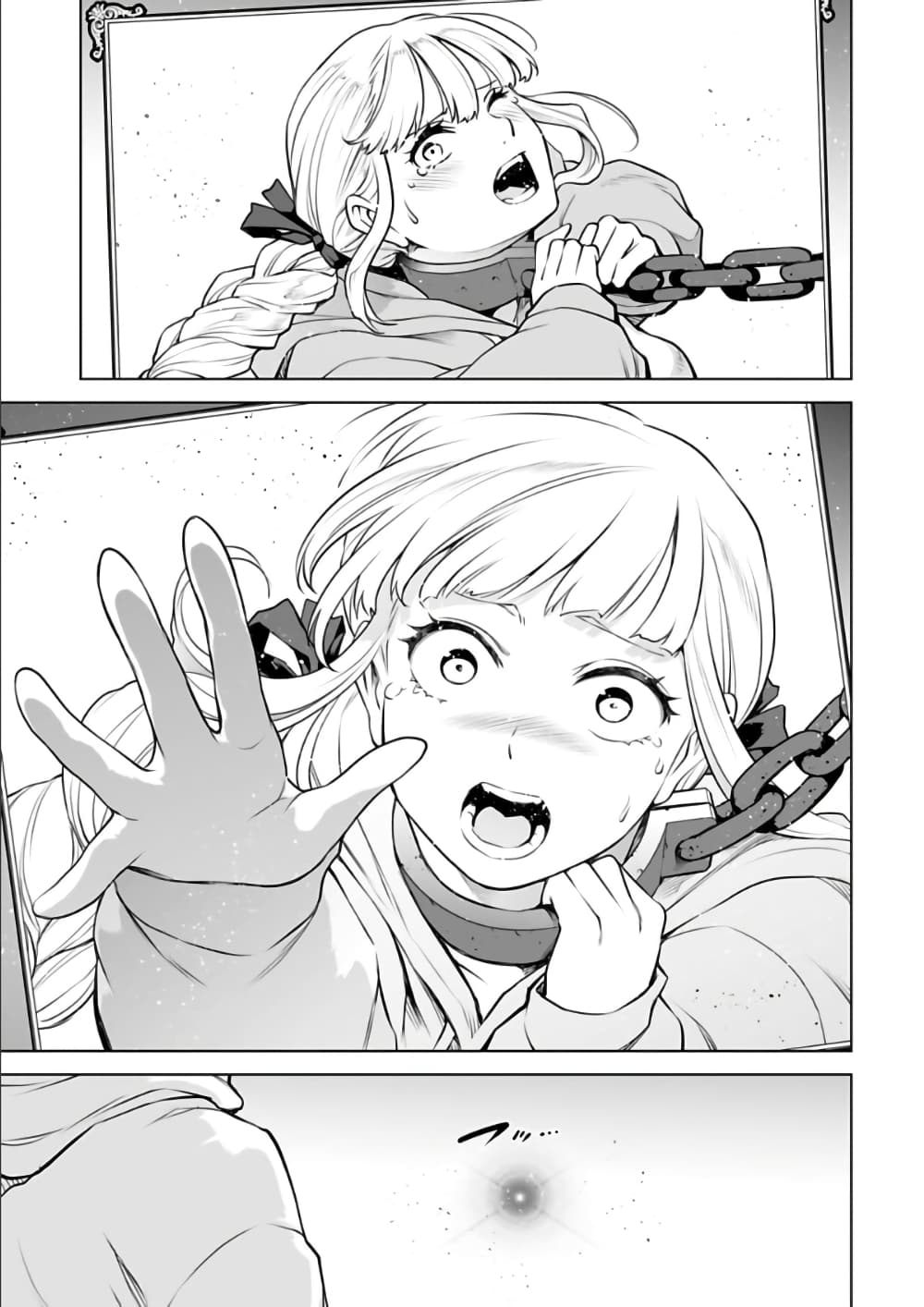 Isekai Nihon 21-21