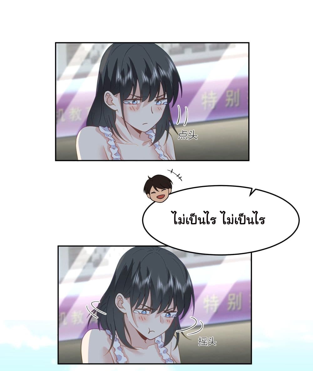 I Really Don’t Want to be Reborn 7-7